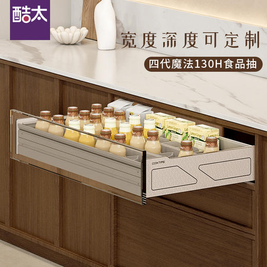 魔法抽Ⅳ【定制款】130 H 抽 商品图0