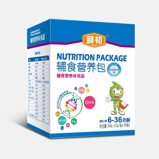 颐初辅食营养包（适合6-36月龄） 商品图3