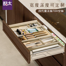 魔法抽Ⅳ【定制款】70 H抽