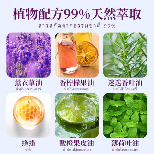 【抹一抹，自然好睡眠】泰国diicoyaa精油睡眠膏 植物配方 ⁭舒缓入眠 不会依赖 一罐用半年 商品图4