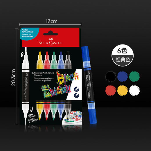 【福利购2026】阀门式丙烯马克笔 商品图5