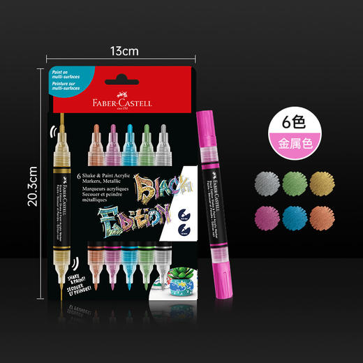 【福利购2026】阀门式丙烯马克笔 商品图4