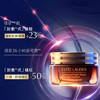 Estee Lauder/雅诗兰黛新品ANR特润大棕罐精华膜霜65ml修护面霜【CDF】 商品缩略图3