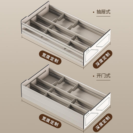 魔法抽Ⅳ【定制款】180 H食品抽+锅具抽 商品图2