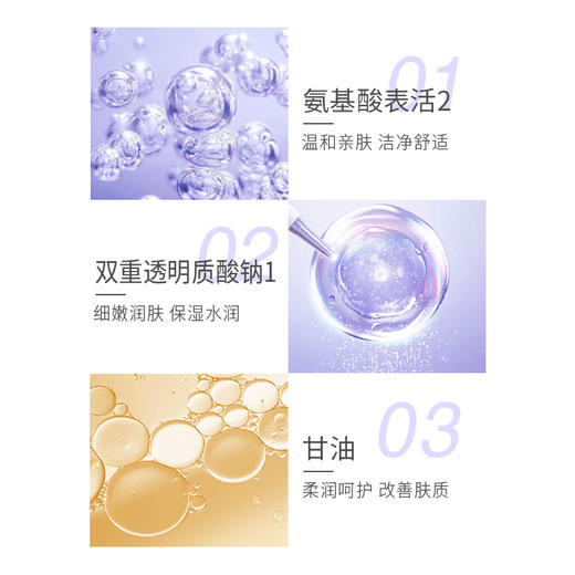 蒂花之秀 精油奢润香氛沐浴乳 800g 舒缓安肤 保湿盈润 改善肤质 48小时发货 商品图3