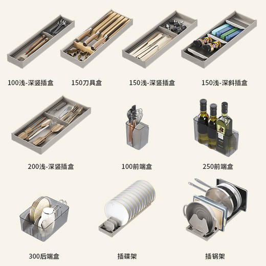 魔法抽Ⅳ【定制款】180 H工具抽 商品图4