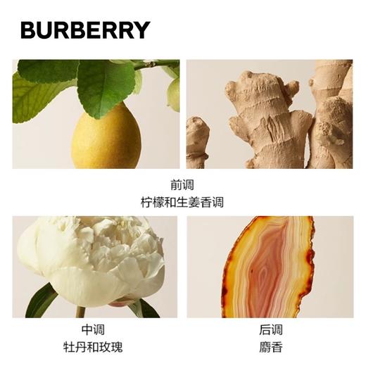 博柏利花与她逐梦伦敦香水50ml 女士香水EDP（新） 商品图2