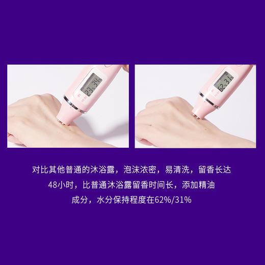 蒂花之秀 精油奢润香氛沐浴乳 800g 舒缓安肤 保湿盈润 改善肤质 48小时发货 商品图5