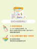 颐初辅食营养包（37-60月龄） 商品缩略图3