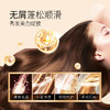 蒂花之秀 黑钻奢养系列 润发乳 洗发乳 净爽去屑 水感润护 秀发垂顺炫亮 48小时发货 商品缩略图4