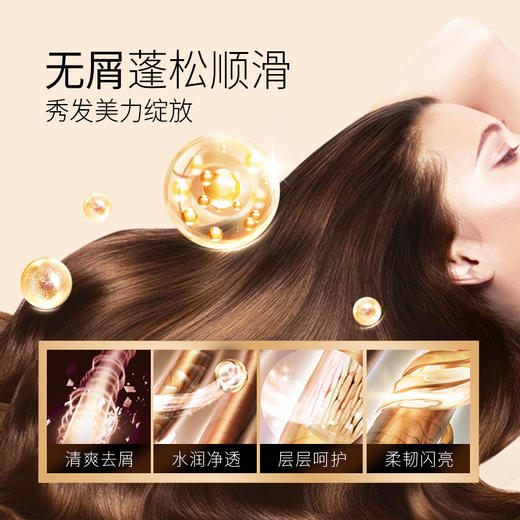 蒂花之秀 黑钻奢养系列 润发乳 洗发乳 净爽去屑 水感润护 秀发垂顺炫亮 48小时发货 商品图4