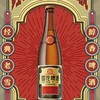 【夜宵摊的王者】雪花啤酒经典沈阳老雪花12度640ml/瓶 商品缩略图0