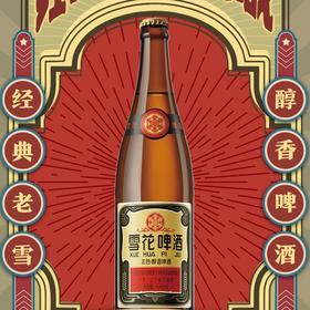 【夜宵摊的王者】雪花啤酒经典沈阳老雪花12度640ml/瓶