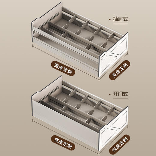 魔法抽Ⅳ【定制款】230 H 空抽+食品抽 商品图2