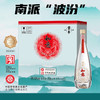 【年货节百人拼团】宝丰 如意结清香型光瓶白酒 50%vol 475mL 6瓶 商品缩略图1