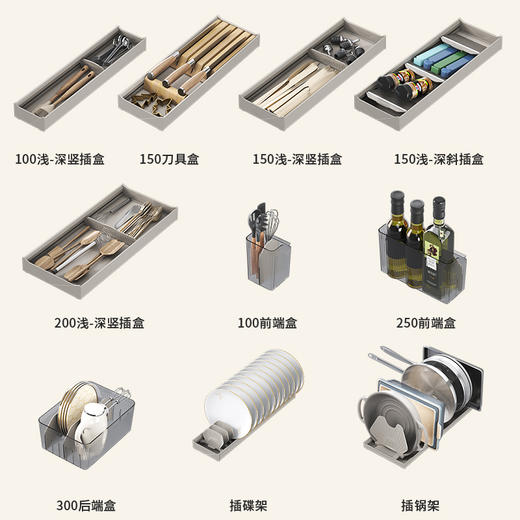 魔法抽Ⅳ【定制款】230 H工具抽 商品图3