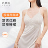 奶糖派大胸显瘦珍珠裙吊带裙蕾丝超薄轻柔舒适家居睡裙女送女友 商品缩略图0