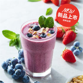 悠活蓝莓酸奶果昔 Blueberry Smoothie