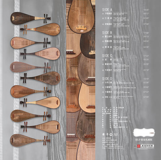 《问弦》国际琵琶大师 吴蛮  百年丝弦琵琶 商品图3