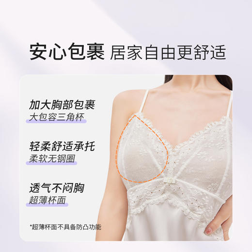 奶糖派大胸显瘦珍珠裙吊带裙蕾丝超薄轻柔舒适家居睡裙女送女友 商品图2