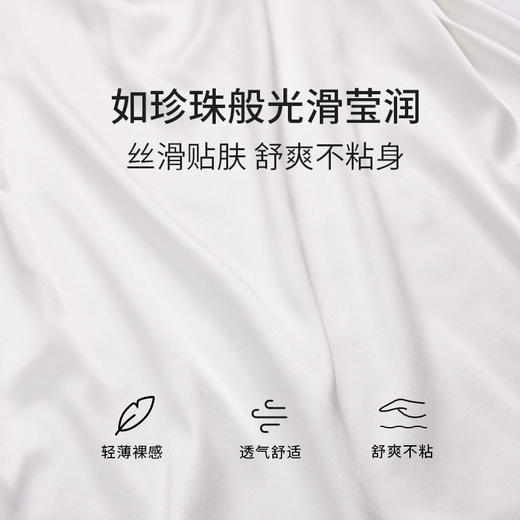 奶糖派大胸显瘦珍珠裙吊带裙蕾丝超薄轻柔舒适家居睡裙女送女友 商品图3