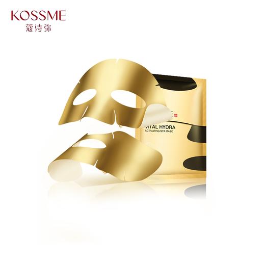 KOSSME蔻诗弥鎏金焕颜星品礼盒限量版套装（礼盒：乳液80ml+面霜50ml+眼膜10片+面膜5片） 商品图2