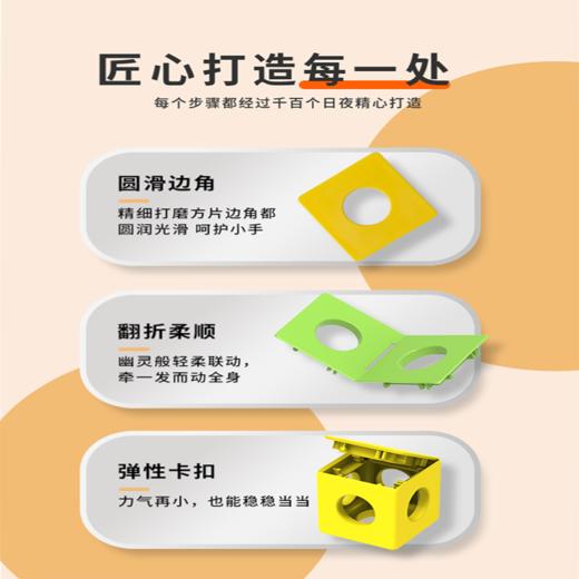 《幽灵魔方》系列 空间逻辑力、手脑协调、专注力、观察力、探索力、审美力，之前最低到手到手价159  重磅秒杀 最后一批 ，抢不到不要怪任何人！【爆款益智玩具】 商品图8