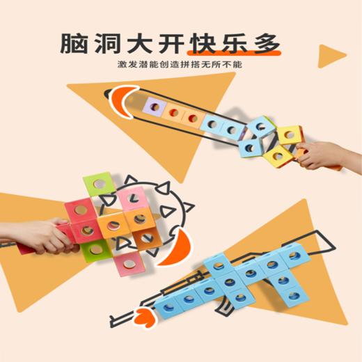 《幽灵魔方》系列 空间逻辑力、手脑协调、专注力、观察力、探索力、审美力，之前最低到手到手价159  重磅秒杀 最后一批 ，抢不到不要怪任何人！【爆款益智玩具】 商品图7