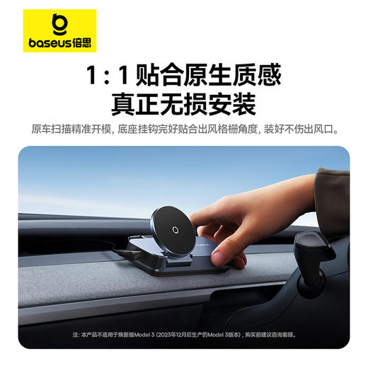 倍思 T-Space 无线充拓展坞 2合1 车载支架 商品图2