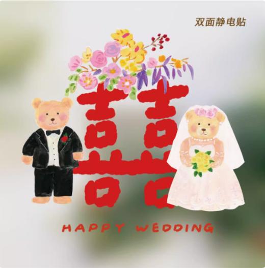 super&Jane丨玻璃贴 商品图1