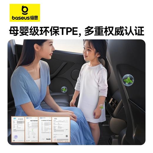 倍思 T-Space 汽车脚垫 特斯拉专用 商品图3