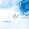 蓝月亮1kg薰洁净瓶+500g薰洁净袋×4+500g翻盖+80g白兰旅行装×2 商品缩略图5