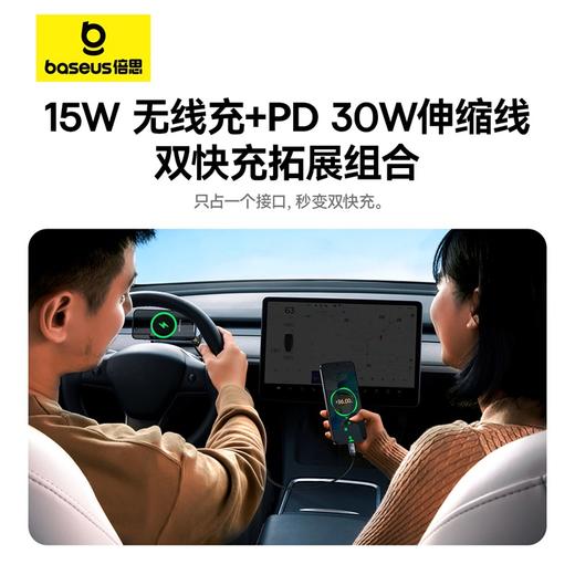 倍思 T-Space 无线充拓展坞 2合1 车载支架 商品图4