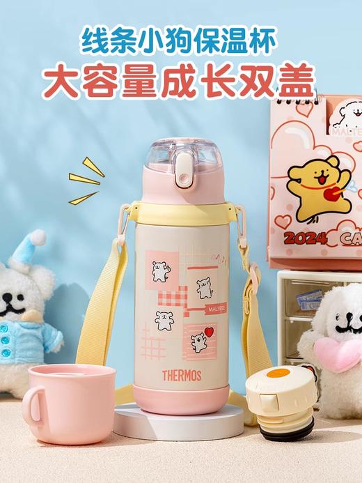 膳魔师不锈钢保温杯保冷吸管杯线条小狗系列TCK-GG  500ml【不支持补差，非质量问题不退不换】S 商品图3