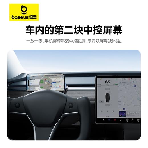 倍思 T-Space 无线充拓展坞 2合1 车载支架 商品图5