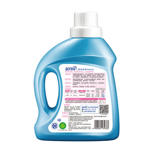 蓝月亮1kg薰洁净瓶+500g薰洁净袋×4+500g翻盖+80g白兰旅行装×2 商品图4