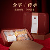「点点心意」厦航空厨茶点礼盒 商品缩略图3