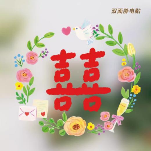 super&Jane丨玻璃贴 商品图4