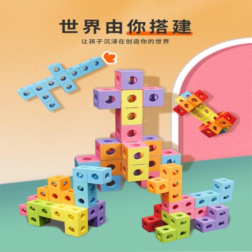 《幽灵魔方》系列 空间逻辑力、手脑协调、专注力、观察力、探索力、审美力，之前最低到手到手价159  重磅秒杀 最后一批 ，抢不到不要怪任何人！【爆款益智玩具】 商品图6