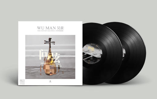 《问弦》国际琵琶大师 吴蛮  百年丝弦琵琶 商品图4