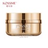KOSSME蔻诗弥鎏金焕颜星品礼盒限量版套装（礼盒：乳液80ml+面霜50ml+眼膜10片+面膜5片） 商品缩略图3