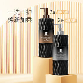蒂花之秀 黑钻奢养系列 润发乳 洗发乳 净爽去屑 水感润护 秀发垂顺炫亮 48小时发货