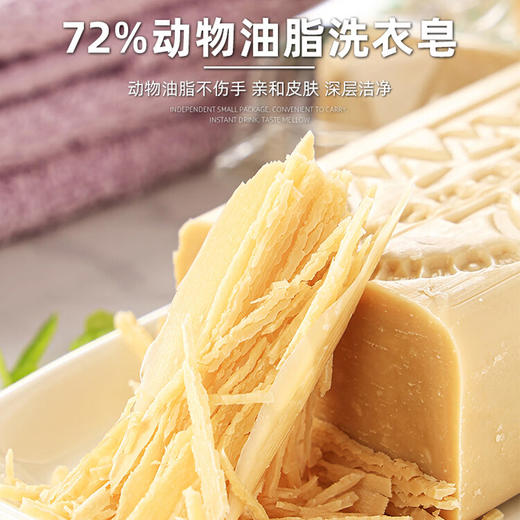 俄罗斯进口MM3牌洗衣皂200g*4（保质期到26年7月） 商品图1