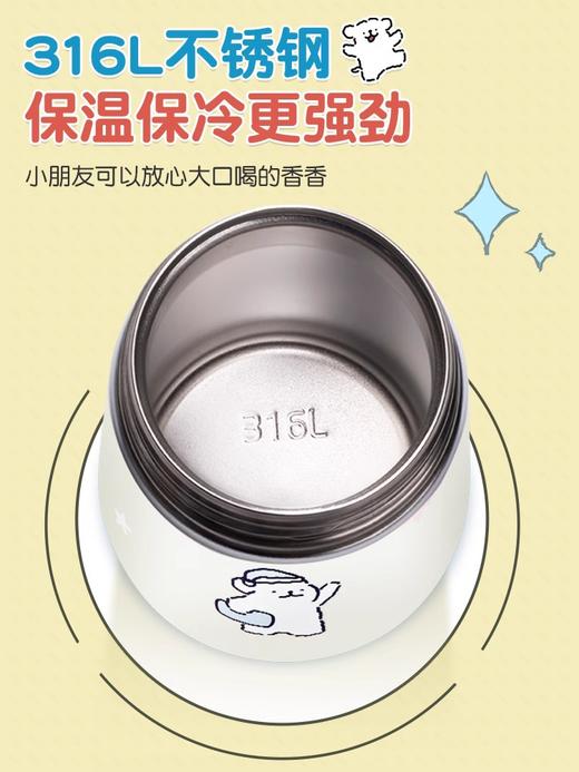 膳魔师不锈钢保温杯保冷吸管杯线条小狗系列TCK-GG  500ml【不支持补差，非质量问题不退不换】S 商品图1