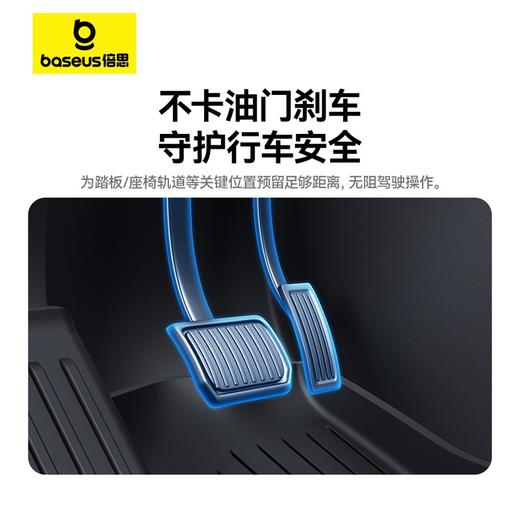 倍思 T-Space 汽车脚垫 特斯拉专用 商品图1