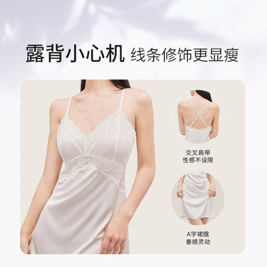 奶糖派大胸显瘦珍珠裙吊带裙蕾丝超薄轻柔舒适家居睡裙女送女友 商品图4