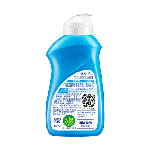 蓝月亮1kg薰洁净瓶+500g薰洁净袋×4+500g翻盖+80g白兰旅行装×2 商品图6