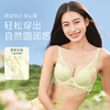 奶糖派小蝴蝶大胸内衣大胸显小全罩杯超薄性感蕾丝显瘦防凸点文胸 商品缩略图1