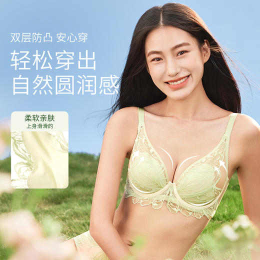 奶糖派小蝴蝶大胸内衣大胸显小全罩杯超薄性感蕾丝显瘦防凸点文胸 商品图1