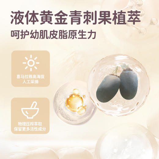 恐龙博士婴童保湿舒缓护理乳150g 商品图1